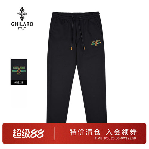 古劳刺绣敞口款九分休闲针织裤男
