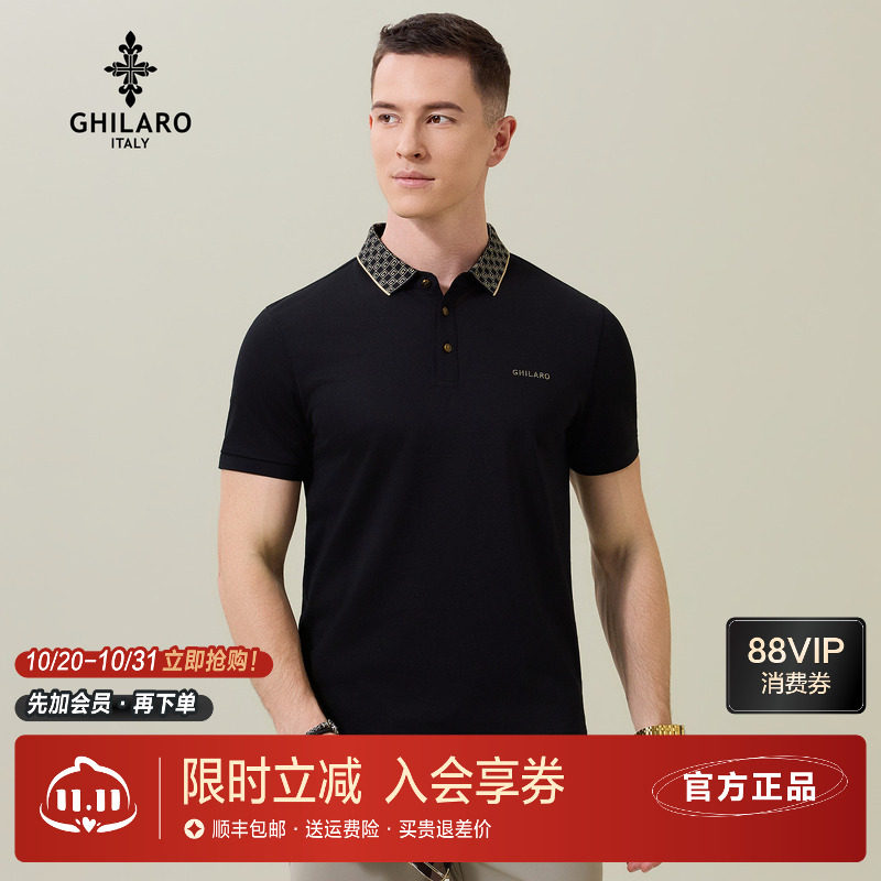 古劳时尚休闲烫钻翻领短袖POLO衫