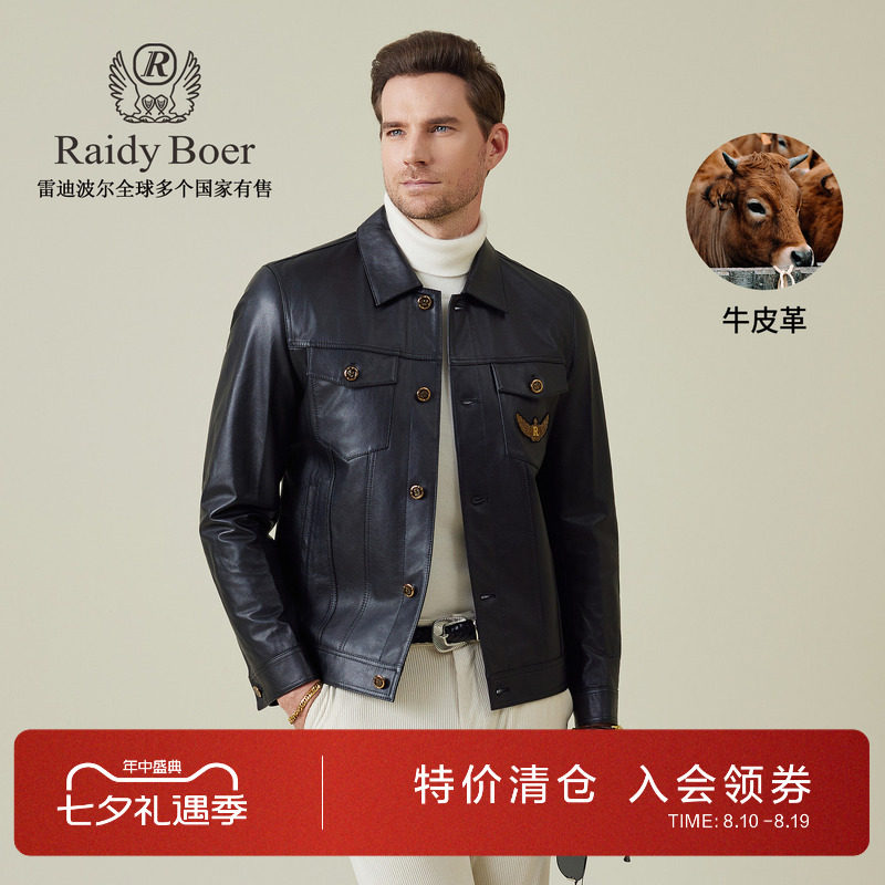 雷迪波尔翻领休闲多袋真皮皮衣男