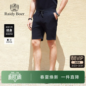 松紧系带纯色云感中腰直筒短裤 雷迪波尔男装 新款 2025夏季 休闲短裤