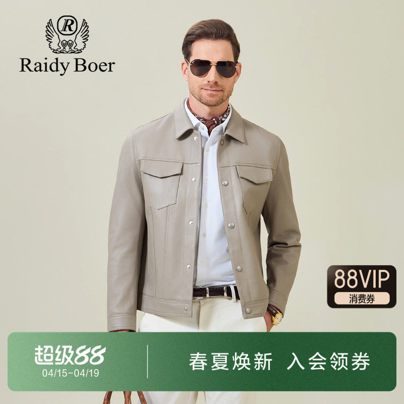雷迪波尔男装绵羊皮真皮皮衣2026春季新款工装翻领老钱风夹克外套