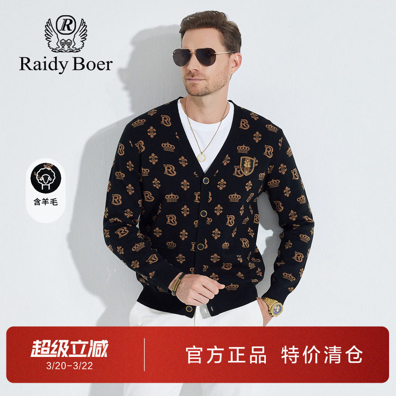雷迪波尔男装羊毛开衫2024秋季新款V领胸章满花潮流厚款针织外套