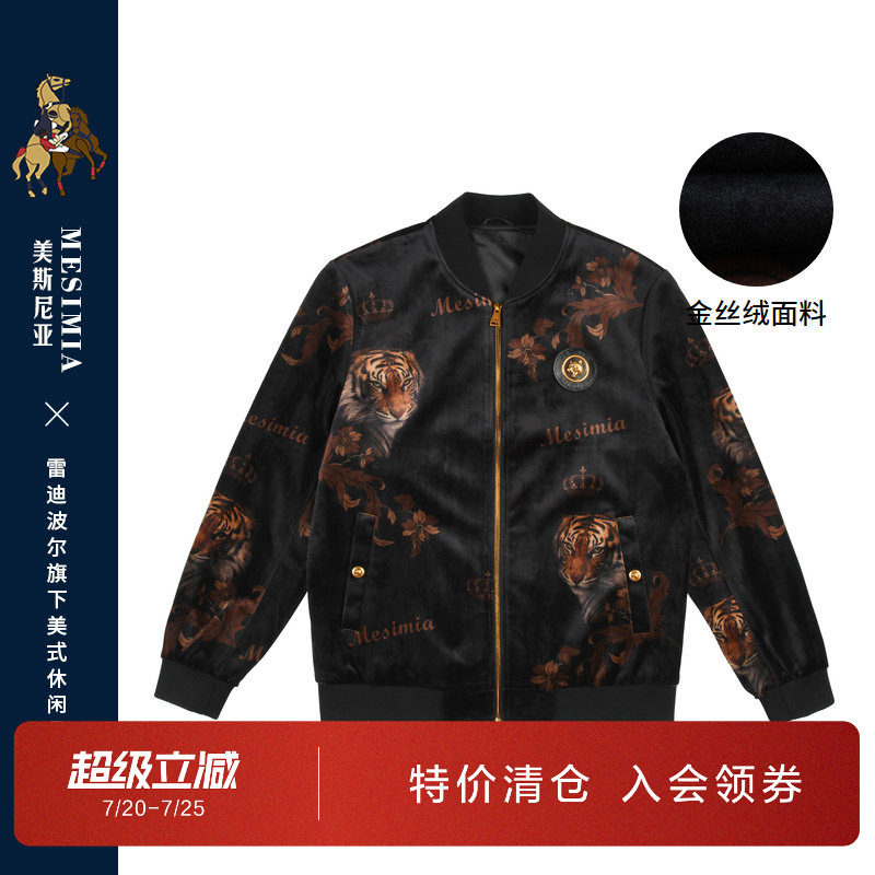 雷迪波尔旗下美斯尼亚加厚金丝绒男士冬季时尚棒球领保暖夹克外套