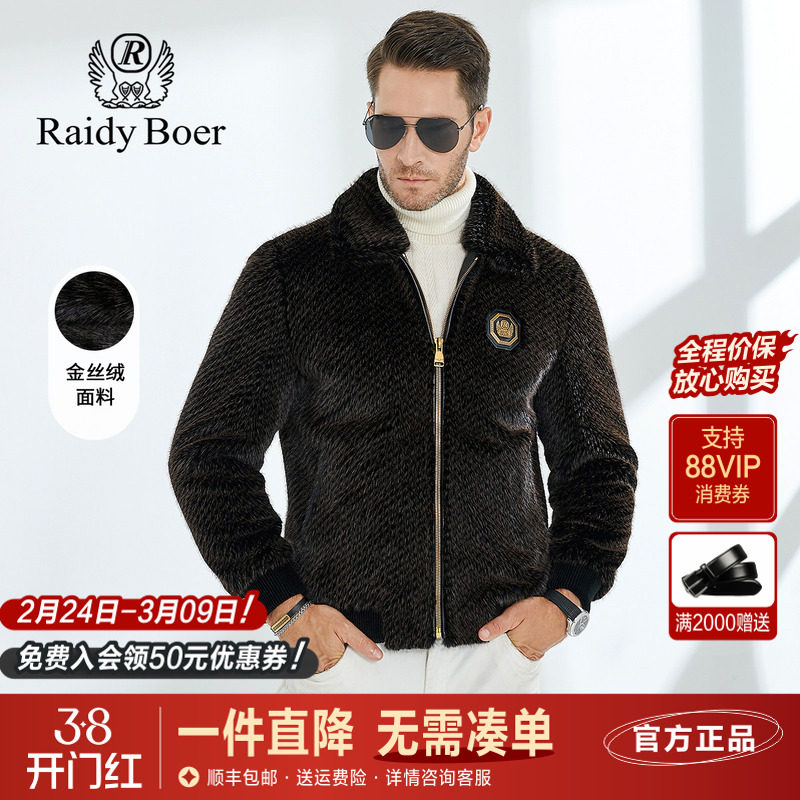 雷迪波尔加厚夹克男士2023年冬季金丝绒拼皮翻领黑色时尚保暖外套