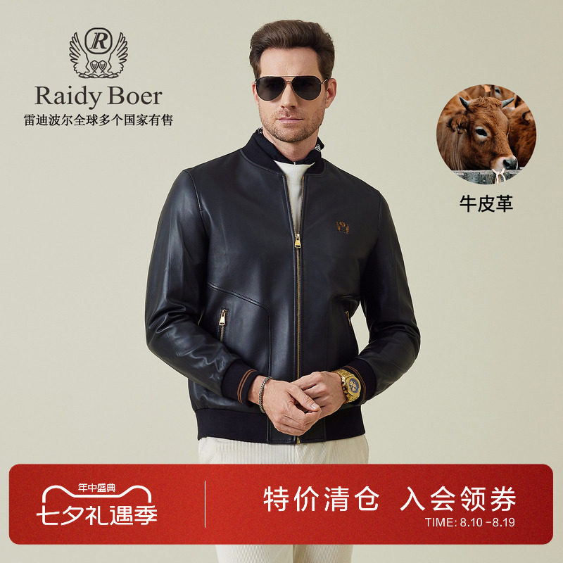 雷迪波尔秋季棒球领刺绣真皮皮衣