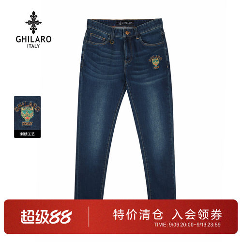 古劳吉那诺微弹棉混纺刺绣牛仔裤