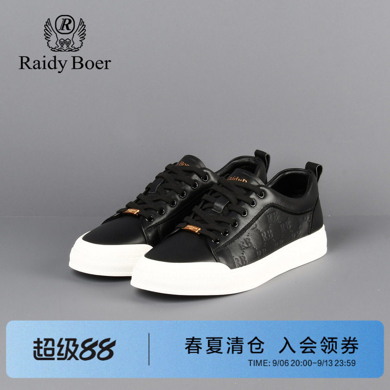 雷迪波尔新款低帮小白鞋真皮板鞋