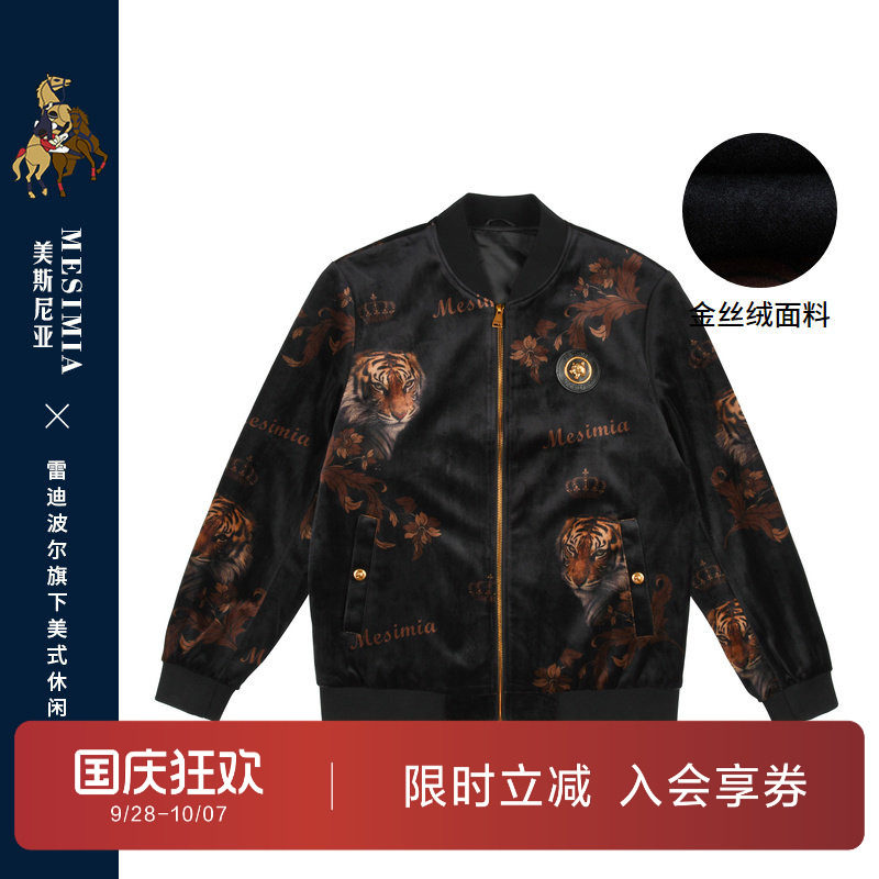 美斯尼亚冬季金丝绒棒球领夹克男