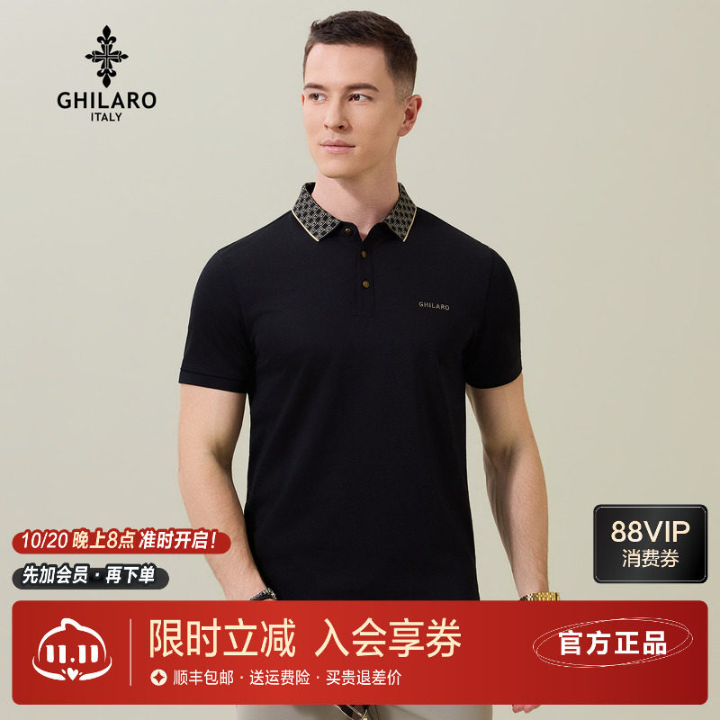 雷迪波尔旗下潮牌吉那诺古劳男装2026夏季新款提花翻领短袖POLO衫