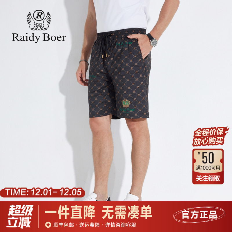 雷迪波尔夏季薄款数码印花短裤男