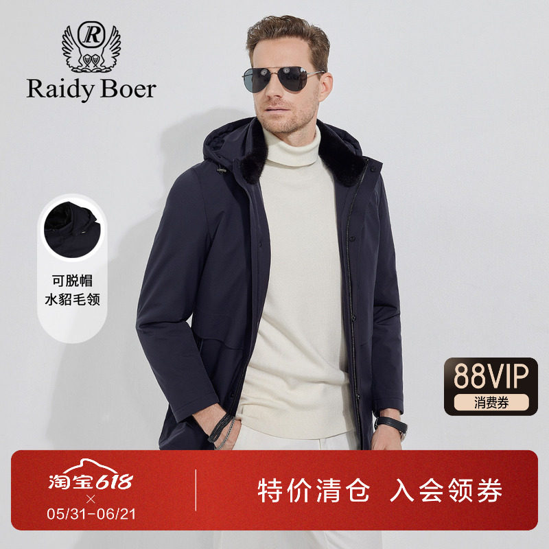雷迪波尔男装棉衣2023秋冬新款水貂毛领可脱卸帽中长款内胆外套男