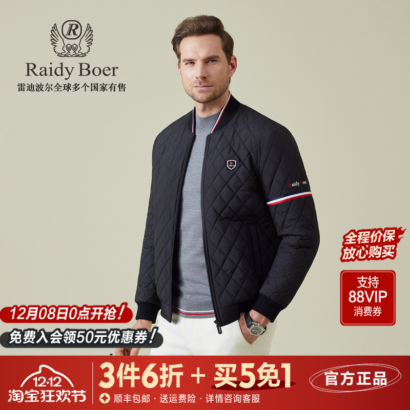 雷迪波尔填充保暖纤维薄棉服外套