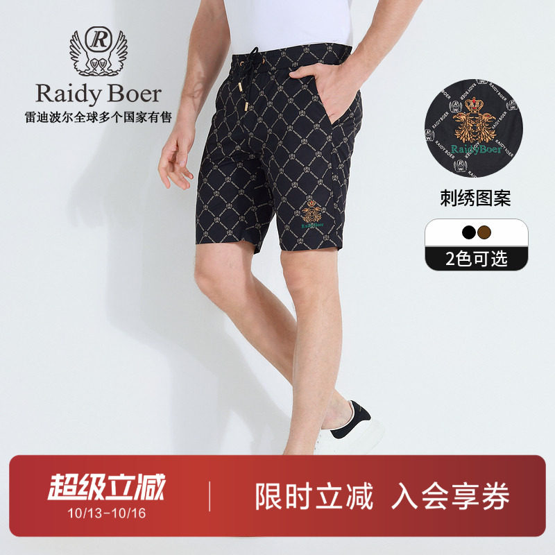 雷迪波尔男装短裤2025夏季新款抽绳松紧数码印花潮流薄款沙滩裤男