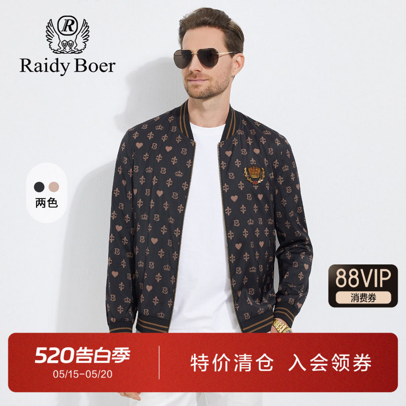 雷迪波尔男装夹克春秋季新款针织棒球领满身印花潮流薄款外套男