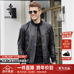 夹克外套 真皮潮流短款 雷迪波尔旗下古劳男装 皮衣绵羊皮2023秋冬季