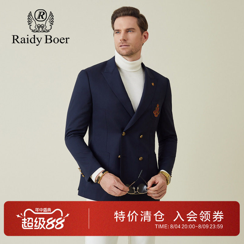 雷迪波尔经典英式布雷泽西服外套