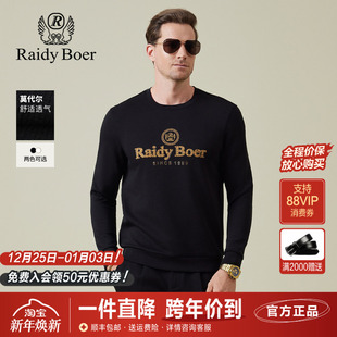 新款 卫衣2025秋季 圆领休闲植绒LOGO直筒套头上衣 长袖 雷迪波尔男装