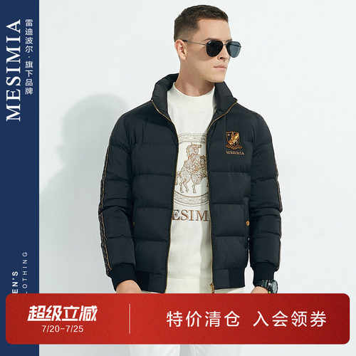 美斯尼亚立领刺绣厚款羽绒服外套