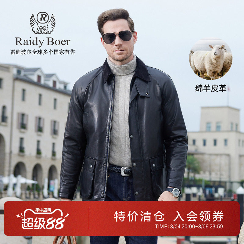 雷迪波尔男装翻领风衣款真皮皮衣