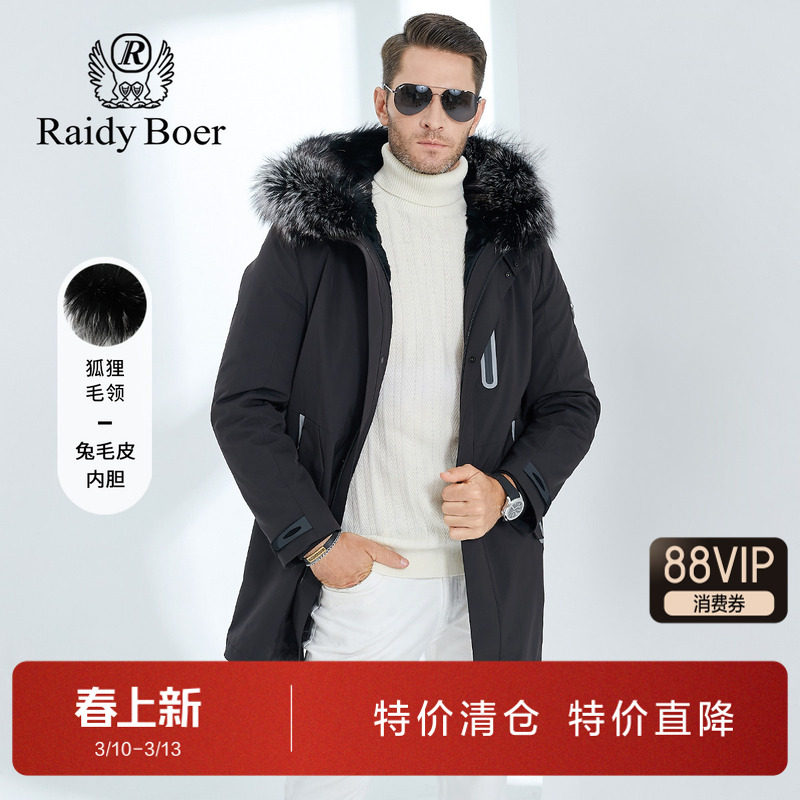 雷迪波尔尼克服男兔毛内胆2023年冬季新款狐狸毛领尼克服男装外套