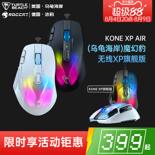 冰豹15键可编程csgo绝地求生apex