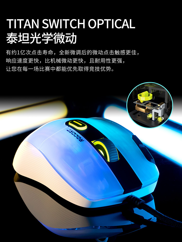 ROCCAT ICE LEOPARD MAGIC LEOPARD KONE XP AIR 무선 3모드 게이밍 마우스 E-스포츠 매크로 블루투스 유선 CF
