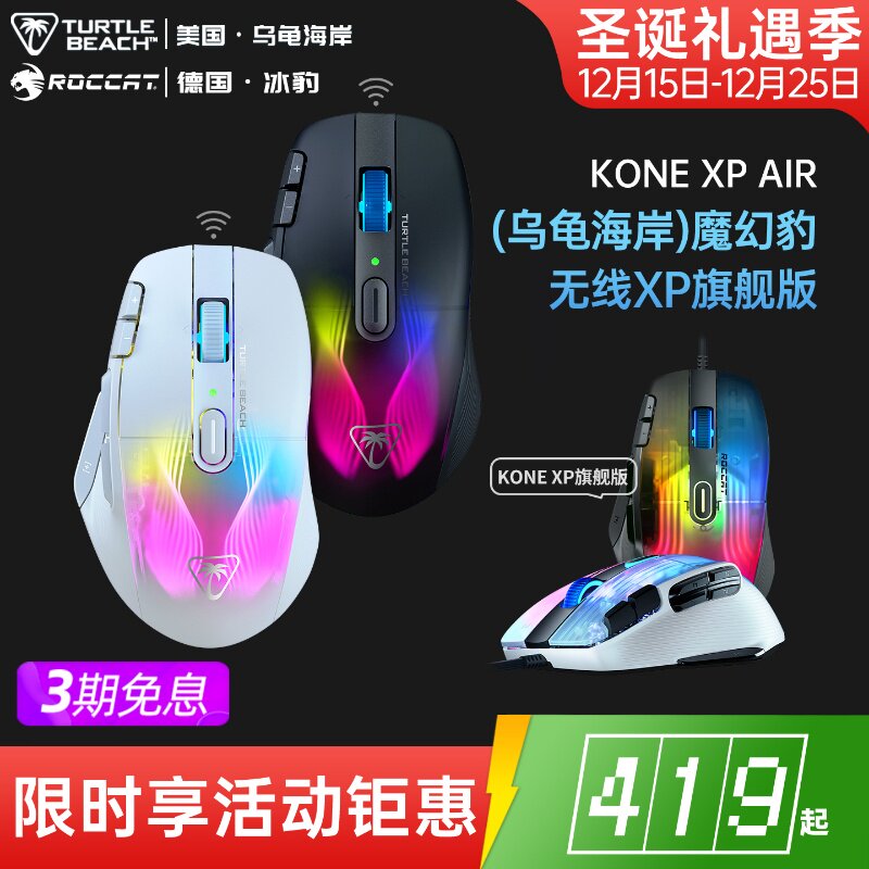 冰豹15键可编程csgo绝地求生apex