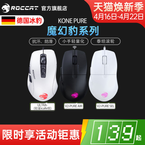 冰豹66豹7键可编程DC有线小鼠标