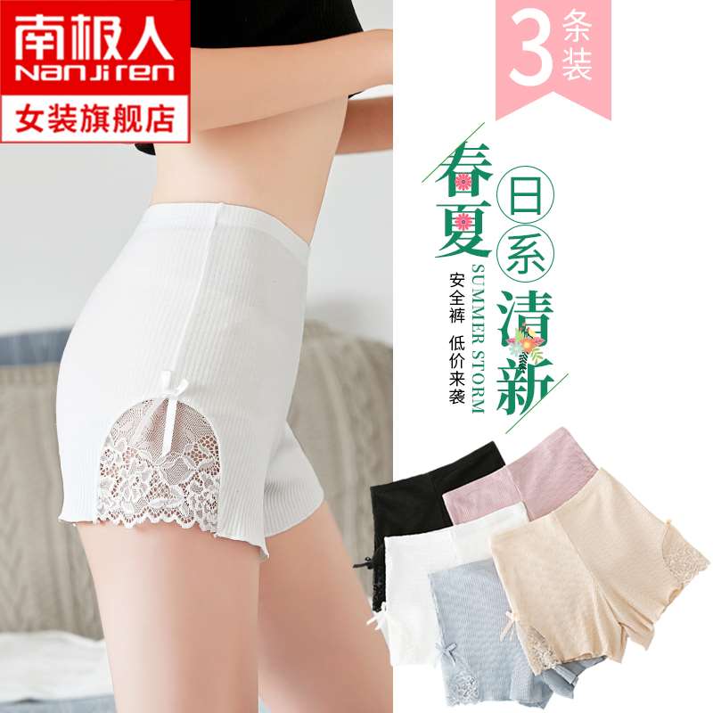 防走光安全裤女夏季蕾丝可外穿不卷边高腰冰丝保险短裤薄款打底裤