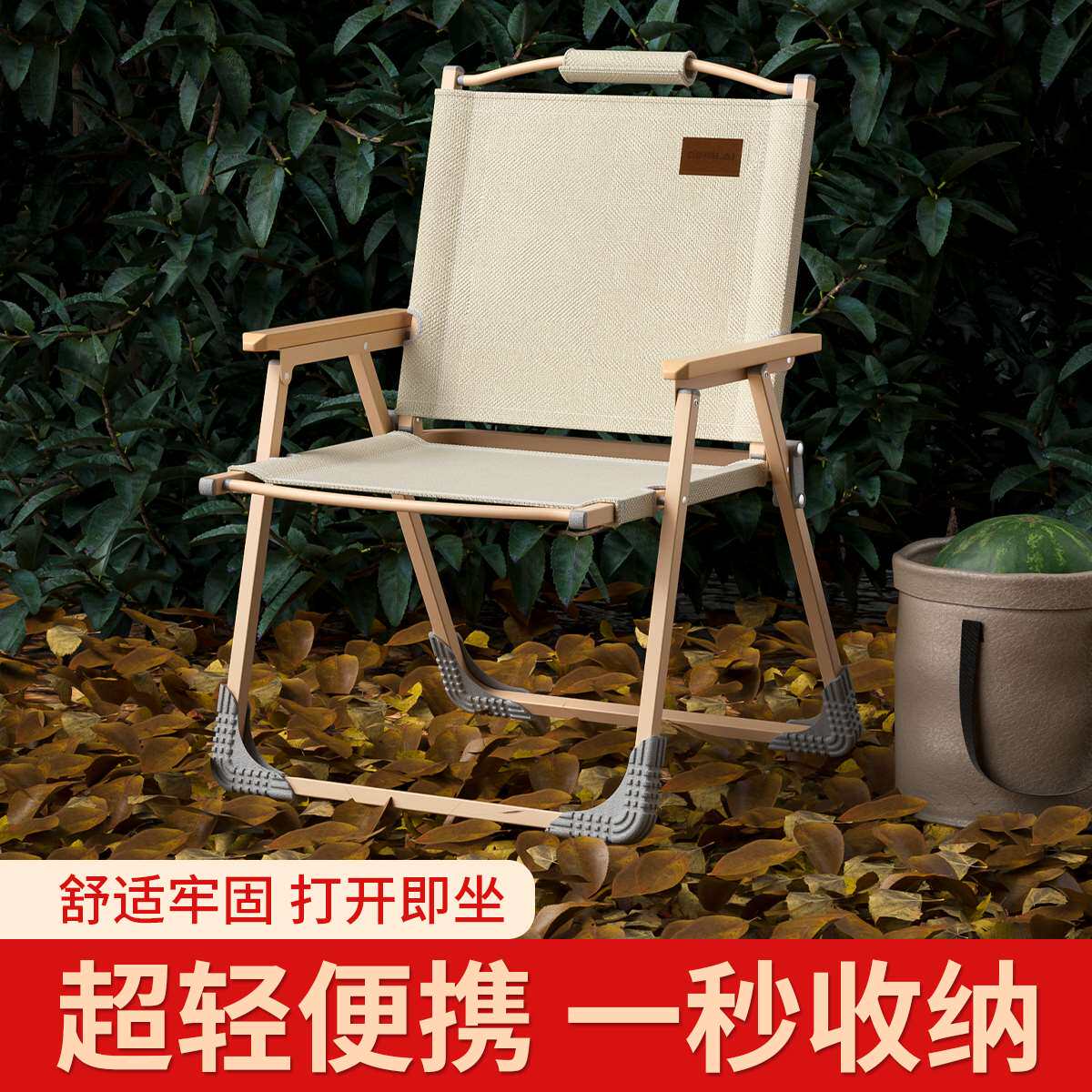 户外露营折叠椅子便携克米特椅午休躺椅靠背沙滩椅小凳子懒人可躺