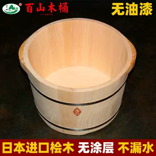Японская деревянная ванна для домашнего использования, краска