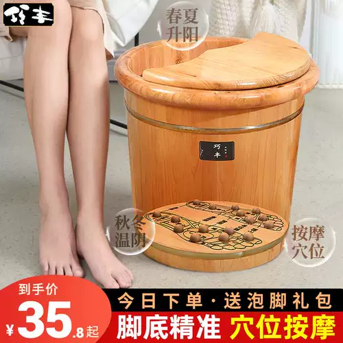 Ванна для домашнего использования из натурального дерева, массажер, деревянный термос