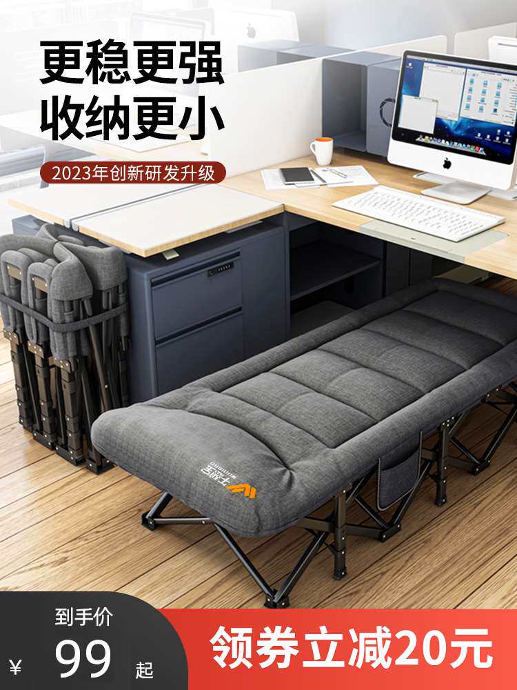 午憩宝折叠床办公室午休午睡床夜班值班神器单人床简易躺椅行军床
