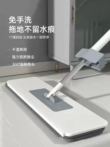 Гигиеническая швабра для домашнего использования, очищает с первого прохода, коллекция 2023, хорошо впитывает воду