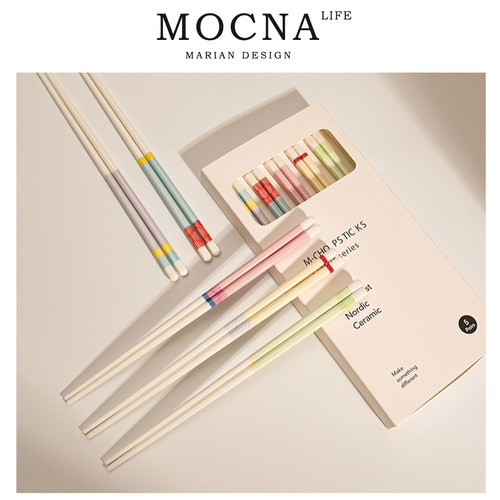 筷子高级陶瓷抗菌马卡龙系防霉
