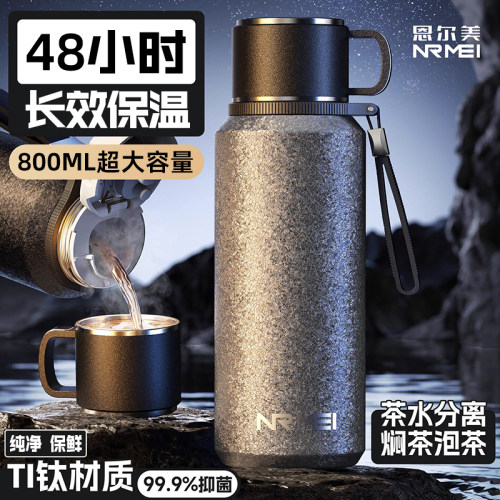 钛保温杯大容量男生款水壶茶水