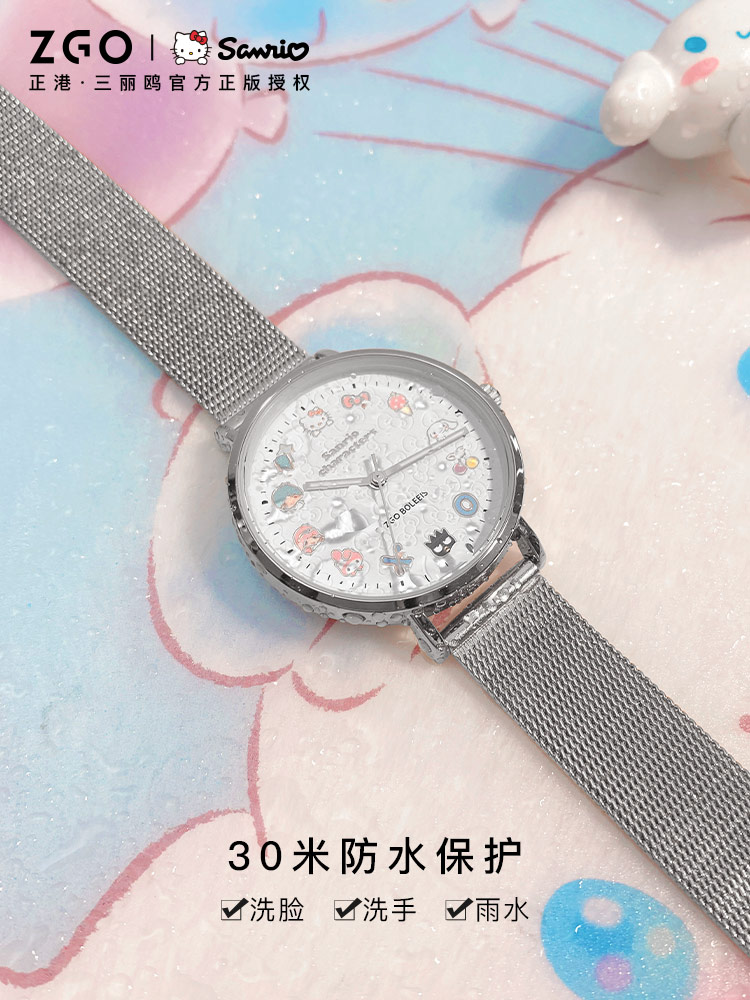 正港zgox三丽鸥手表女款学生情人节轻奢中学生儿童石英表女孩2081