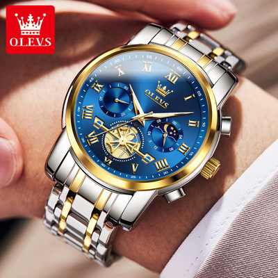 欧利时手表男多功能夜光防水男士手表潮流时尚月相石英腕表2859