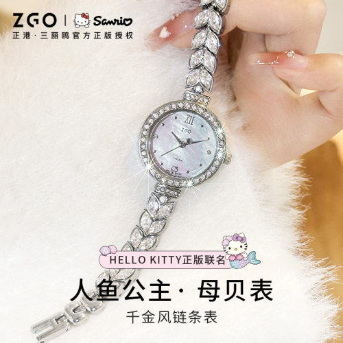 正港凯蒂猫手表女镶水钻中学生款防水轻奢手链表2172