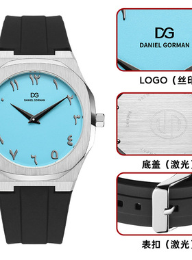 Daniel Gorman阿拉伯男士手表方形商务针扣石英手表