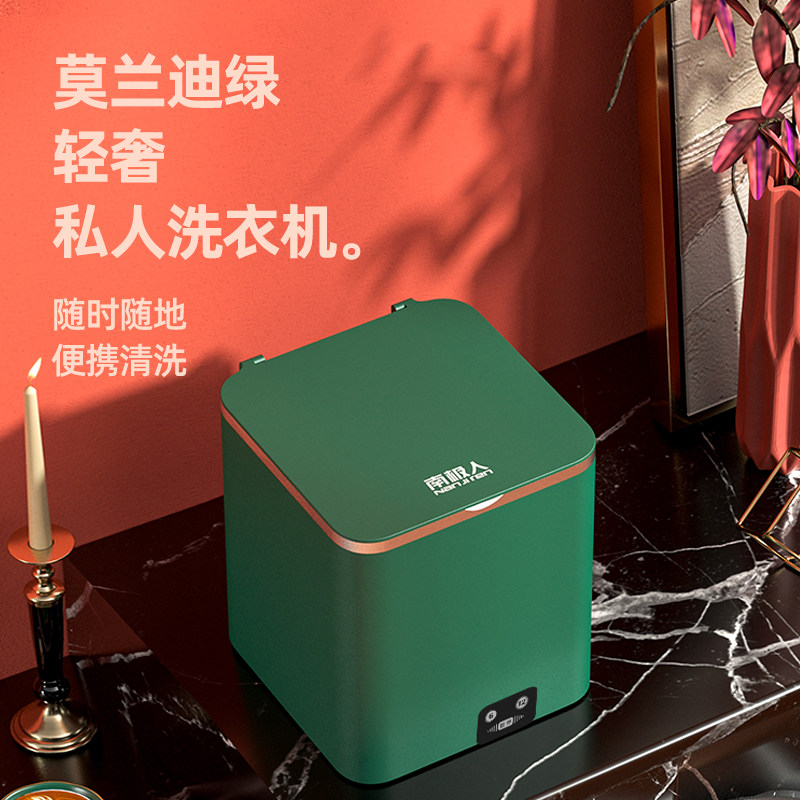 南极人迷你内衣裤洗衣机小型懒人内裤清洗机杀菌洗袜子机专用神器使用感如何?