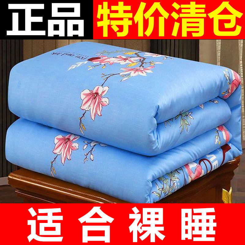 特价蚕丝被春秋被空调被夏凉被单蚕丝被