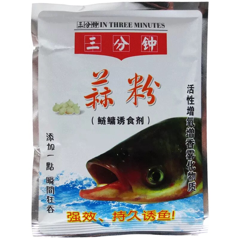 鲢鳙海竿手竿爆炸饵湿饵蒜粉白粉草莓香强食鲢鳙小药添加剂促食剂