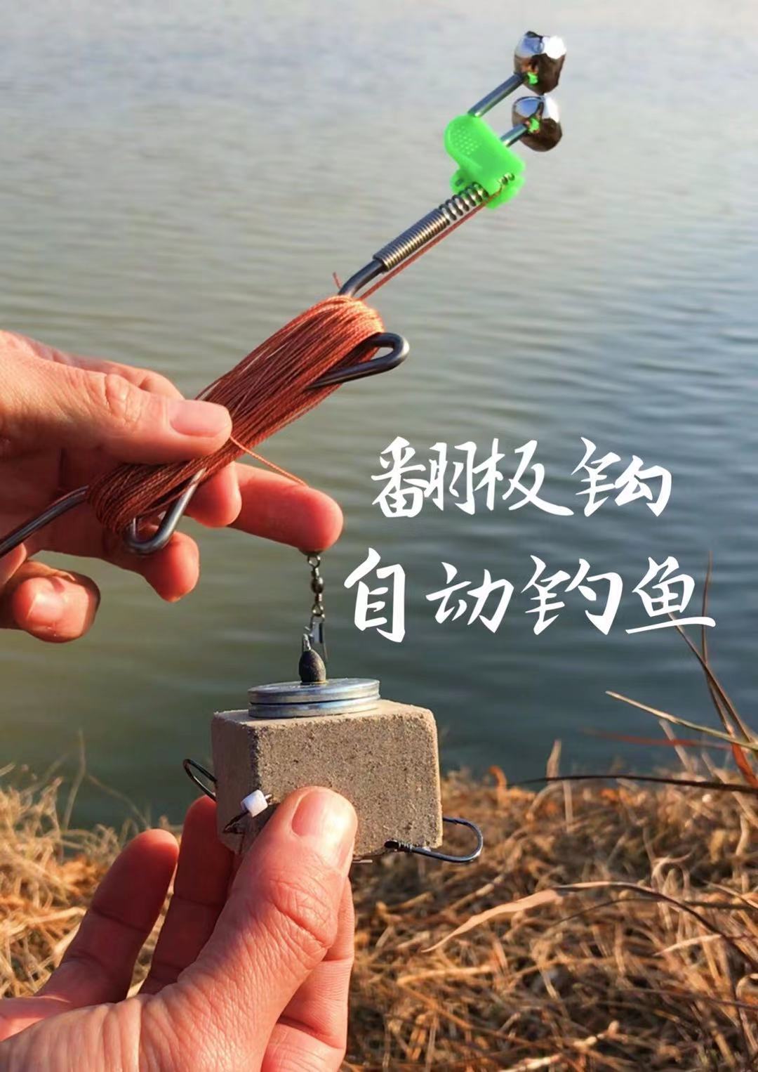 翻板钩自动钓鱼钓组手线地插不锈钢地插钓鱼野钓大鱼手抛线弹簧图片
