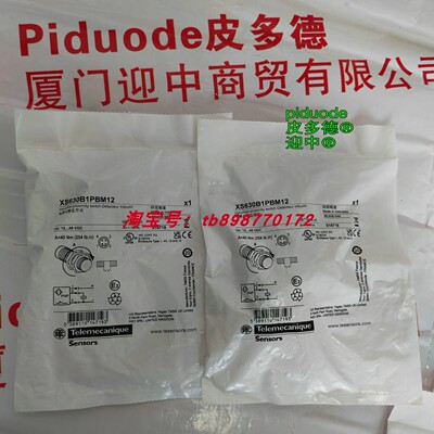 现货XS630B1PBM12 XS630B4MAL10 XS630B4NAM12 接近传感器