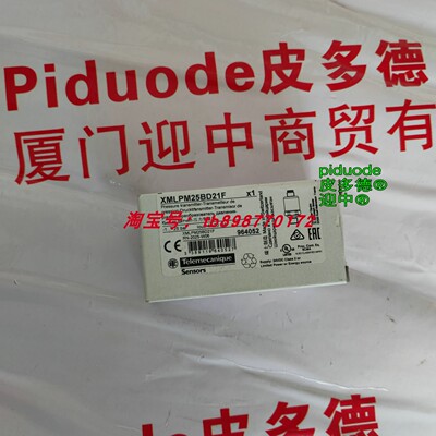 现货XMLPM25BD21F XMLPM01GC21F XMLP100BC21F 压力开关变送器