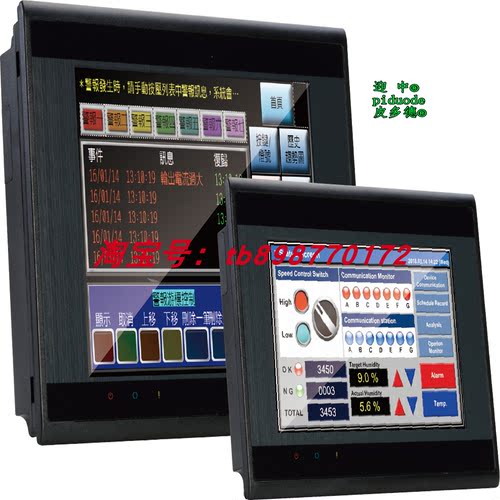 EC207-CT0H EC207-CT-003 EC204-CT0B EC207-CT00 触摸屏