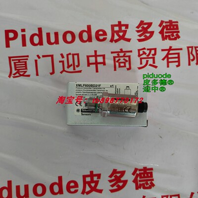 现货XMLP600BD21F XMLPM60RC23F XMLP040BC21F 压力开关变送器