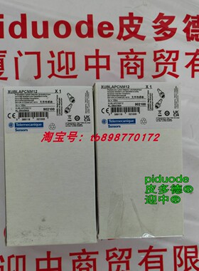 现货XUBLAPCNM12 XUB6BPYNM12 XU2M18MA230WK 光电传感器全新正品