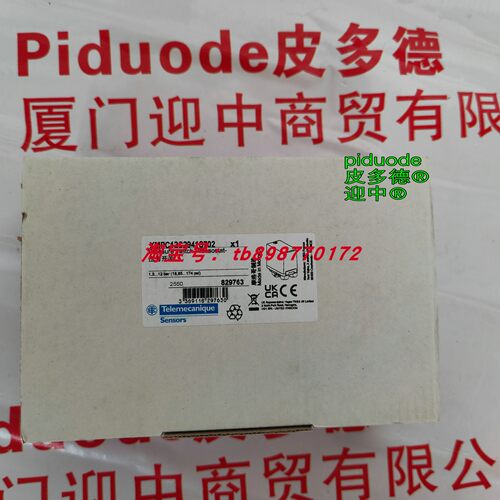 现货XMPC12C2941S702 XMLPM05GD21F XMLP6K0PD130 压力开关